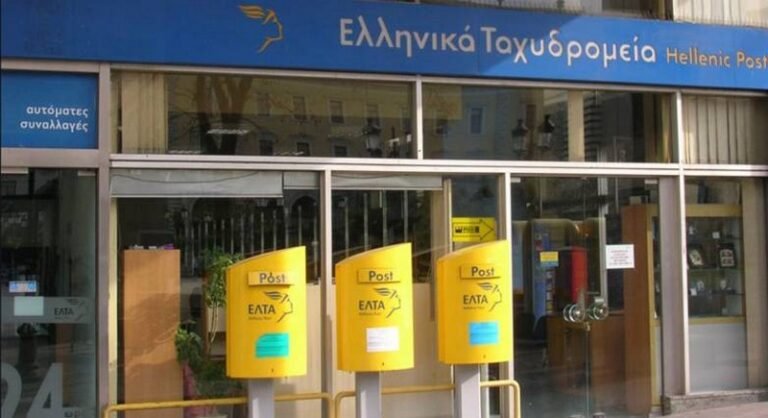 Συναγερμός στα ΕΛΤΑ Πάτρας για τη διακίνηση ναρκωτικών με δέματα από την Ταϊλάνδη