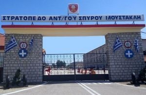 Μεσολόγγι: Την Τετάρτη ο εορτασμός του Αγίου Γεωργίου στο Στρατόπεδο