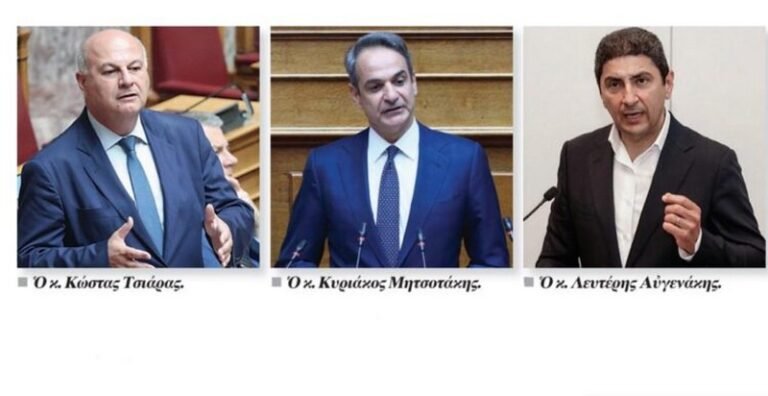 «Να πάρει ο μεγάλος και τον Τσιάρα» – «Θα πω του Κυριάκου για τον Αυγενάκη»