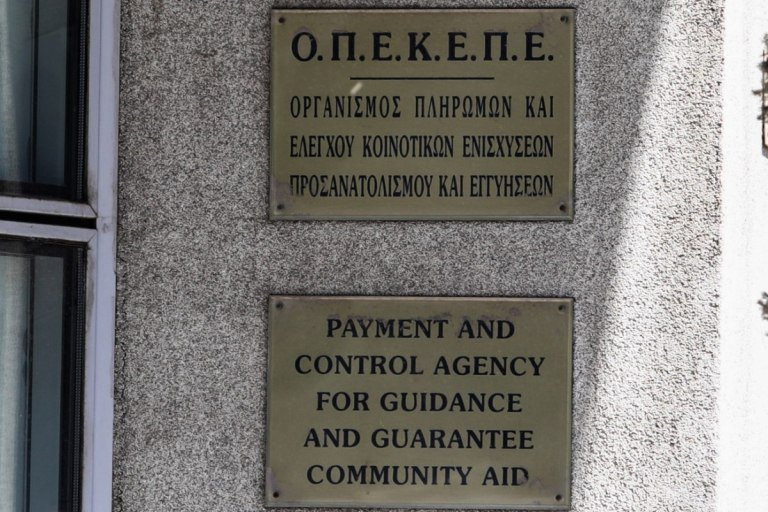 ΟΠΕΚΕΠΕ: Σφοδρά αντιπολιτευτικά πυρά με φόντο την αποκάλυψη του in για τη Σεμερτζίδου