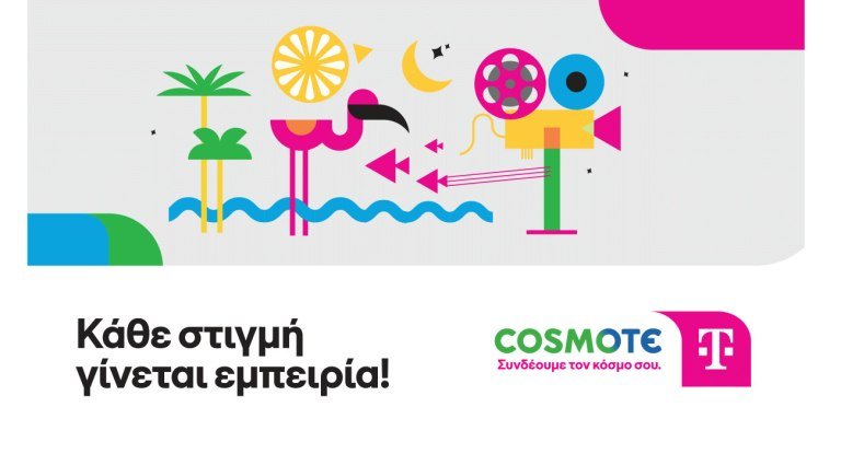Μοναδικές στιγμές ψυχαγωγίας, με τo COSMOTE TELEKOM ROADSHOW σε όλη την Ελλάδα
