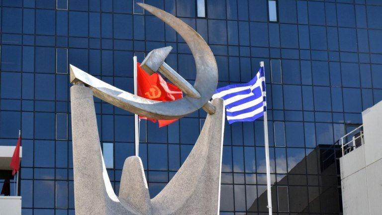 ΚΚΕ: Να εφαρμοστεί άμεσα το ψήφισμα της βουλής για την Παλαιστίνη – Από σκοπιμότητα ο Ανδρουλάκης ζητά επιβεβαίωση