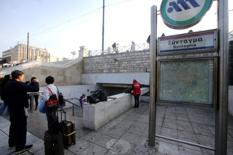 Μετρό: Κλειστός ο σταθμός του Συντάγματος με εντολή της ΕΛ.ΑΣ λόγω της διαδήλωσης για τα Τέμπη