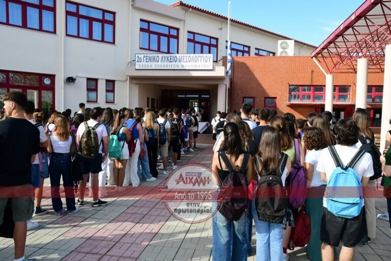 Παρουσία του Δημάρχου Μεσολογγίου και εκπροσώπων της Δημοτικής Αρχής ο αγιασμός των σχολείων