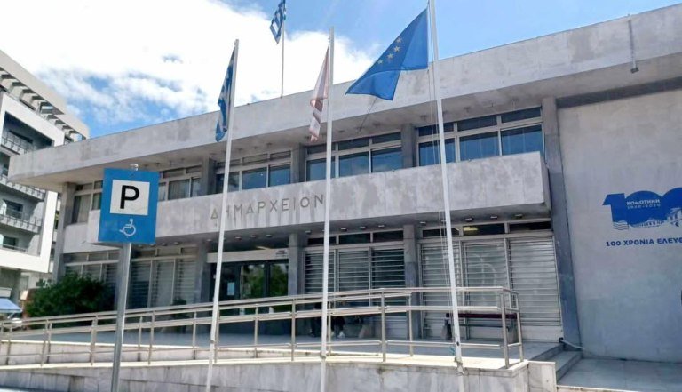 Σε ευρωπαϊκή σύμπραξη για την βιώσιμη ανάπτυξη ο Δήμος Κομοτηνής