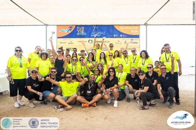 7ο Acheloos Run 2025 – Μια γιορτή ψυχής, αντοχής και ενότητας!