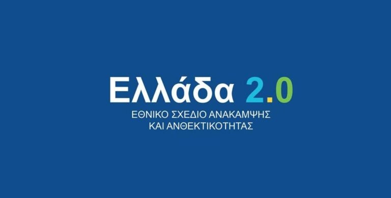 Δήμος: 271.000 ευρώ για προσβάσιμες παραλίες στο Μεσολόγγι