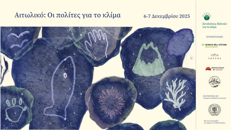 Οι πολίτες του Αιτωλικού συζητούν για το κλίμα