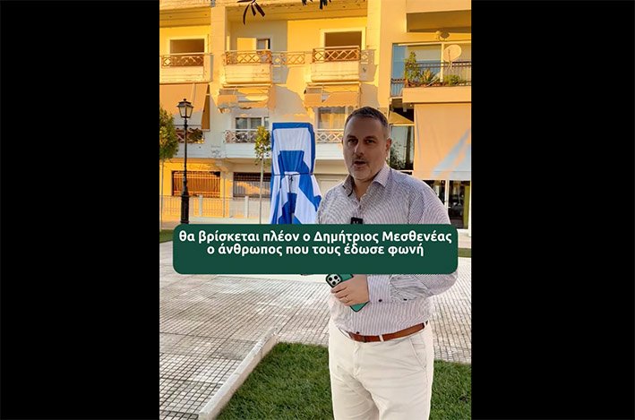 Για τις Ενεργειακές δεν προβλέπεται τικ – τοκ…!