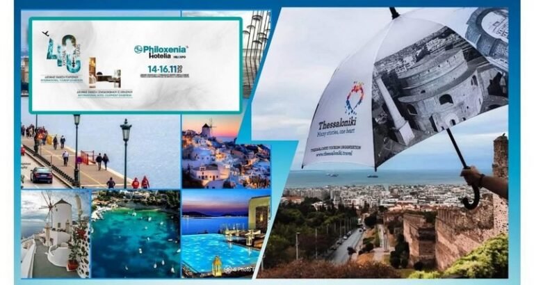 ΠΔΕ: Εργαστήριο δεξιοτήτων στην έκθεση Philoxenia – Hotelia 2025, στο πλαίσιο του έργου HERIT ADAPT