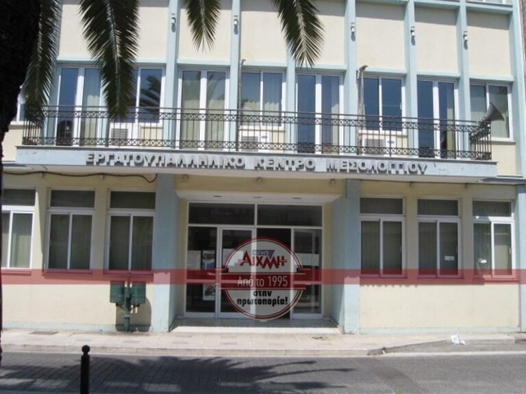 Συγκροτήθηκε σε σώμα το νέο Δ.Σ. του Ε.Κ. Μεσολογγίου