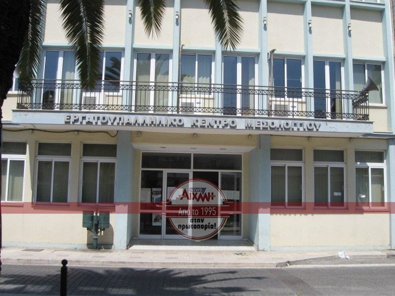 Συγκροτήθηκε σε σώμα το νέο Δ.Σ. του Ε.Κ. Μεσολογγίου