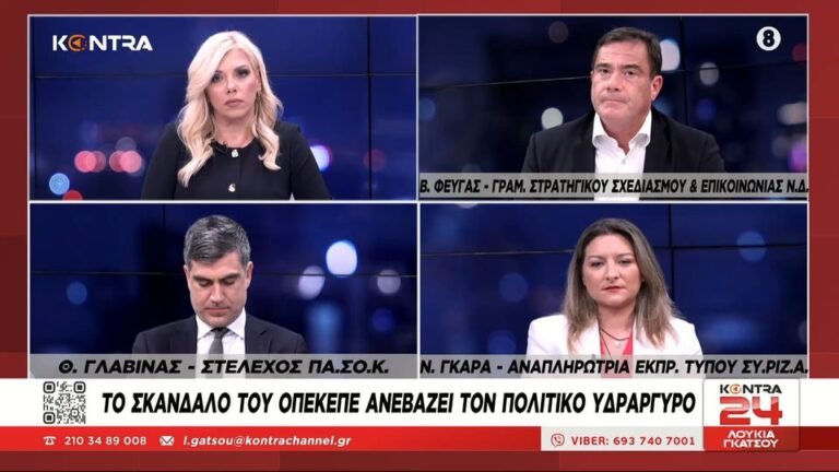 Εκλογικός ακρωτηριασμός η ρήξη της κυβέρνησης με τους αγρότες