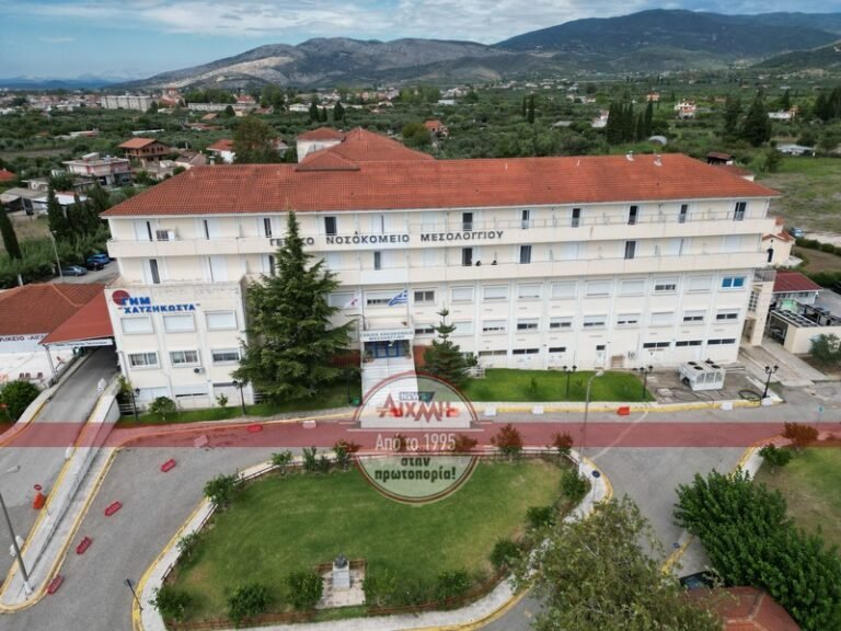 Αντικαθίσταται η στέγη στο νοσοκομείο Μεσολογγίου