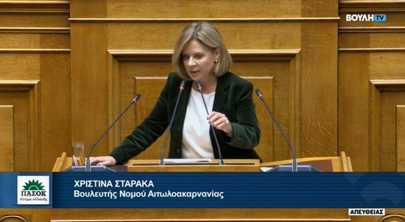 Σταρακά: «Αριθμητική της κοροϊδίας: 1,2 δισ. δίνουν – 2 δισ. παίρνουν- Ερημώνετε την περιφέρεια κλείνοντας τα ΕΛΤΑ»