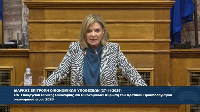 Σταρακά: Προϋπολογισμός ανάπτυξης για τους λίγους – ακρίβειας και ανασφάλειας για τους πολλούς