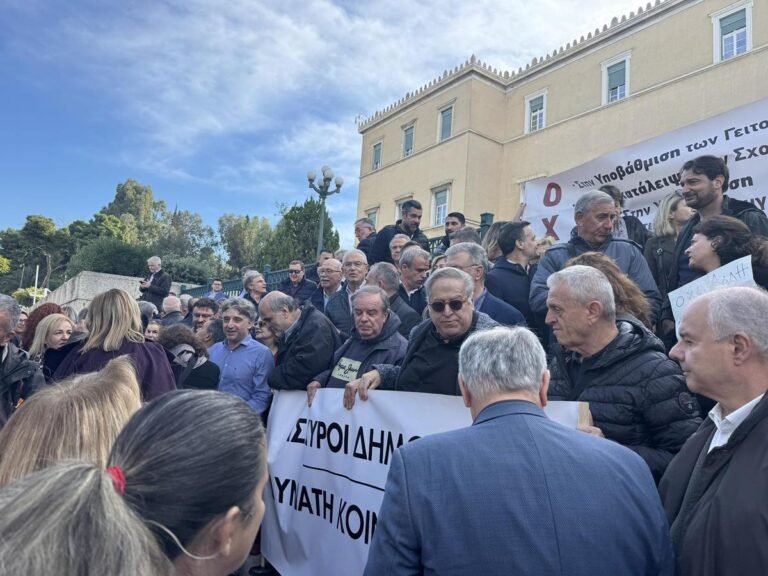 Ο Δήμος Αμφιλοχίας παρών στην πανελλαδική κινητοποίηση της ΚΕΔΕ έξω από τη Βουλή