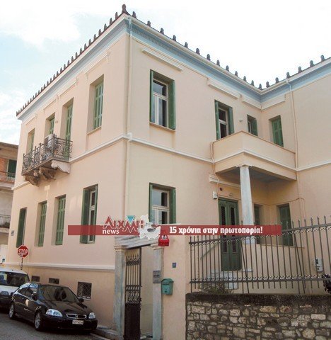 Στήριξη στο κοινωνικό έργο της ΕΨΥΠΕΑ μέσω δωρεών