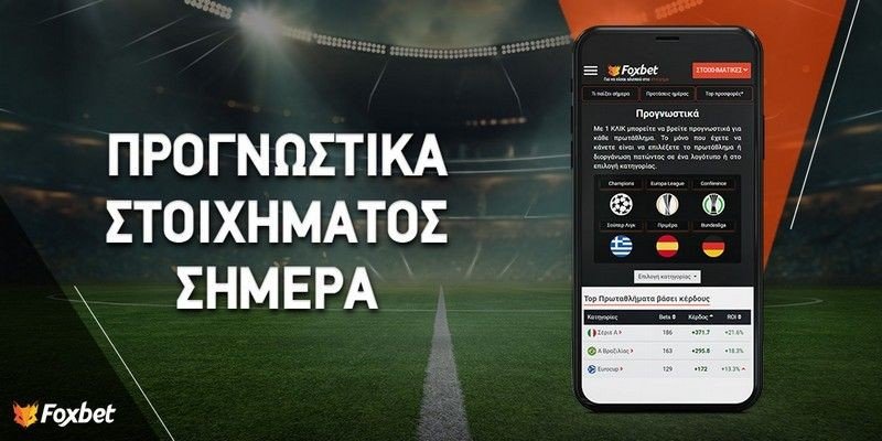 «Βρέχει» γκολ στο Μάντσεστερ, τον πρώτο λόγο οι «ροσονέρι»