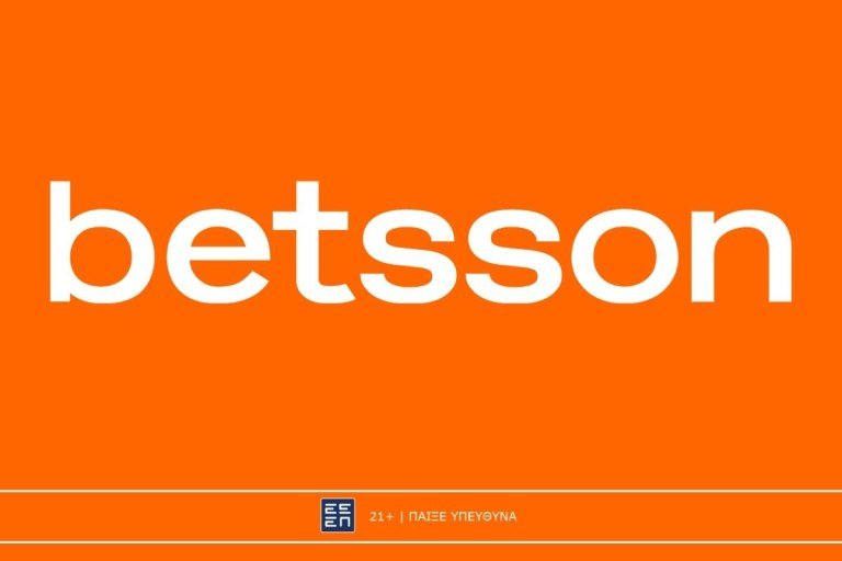 Άγιαξ – Ολυμπιακός με Bet Builder και Ενισχυμένες Αποδόσεις στην Betsson (28/1)