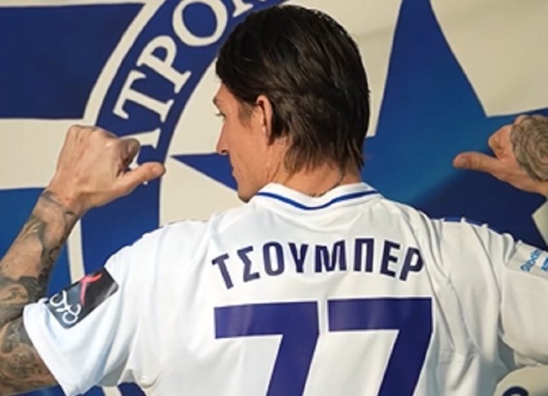 Ο Στίβεν Τσούμπερ στον Ατρόμητο κι επίσημα – Μέχρι πότε υπέγραψε (vid)