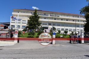 Α.Δ.Ε.Δ.Υ.: Στάση εργασίας σε όλες τις Δημόσιες Υπηρεσίες για το Νοσοκομείο Μεσολογγίου