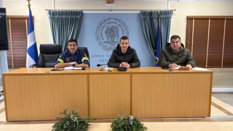 Έκτακτη συνεδρίαση Τοπικού Επιχειρησιακού Συντονιστικού Οργάνου Πολιτικής Προστασίας Δήμου Ιερής Πόλης Μεσολογγίου