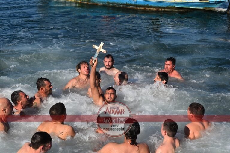 Πως θα γιορτάσουμε τα Θεοφάνεια στο Μεσολόγγι