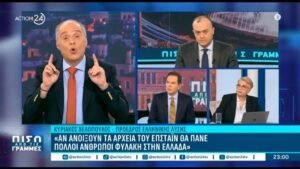 Κ. Βελόπουλος: «Αν ανοίξουν τα αρχεία του Έπσταϊν θα πάνε πολλοί άνθρωποι φυλακή στην Ελλάδα»