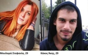 Δικάστηκε ξανά ο οδηγός για τον χαμό του Άκη Κάκου και της Στεφανίας Μουλαρά