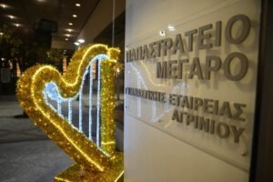 ΠΔΕ: Εργαστήριο ενημέρωσης για τις προκηρύξεις του ΑΣΕΠ στο Αγρίνιο