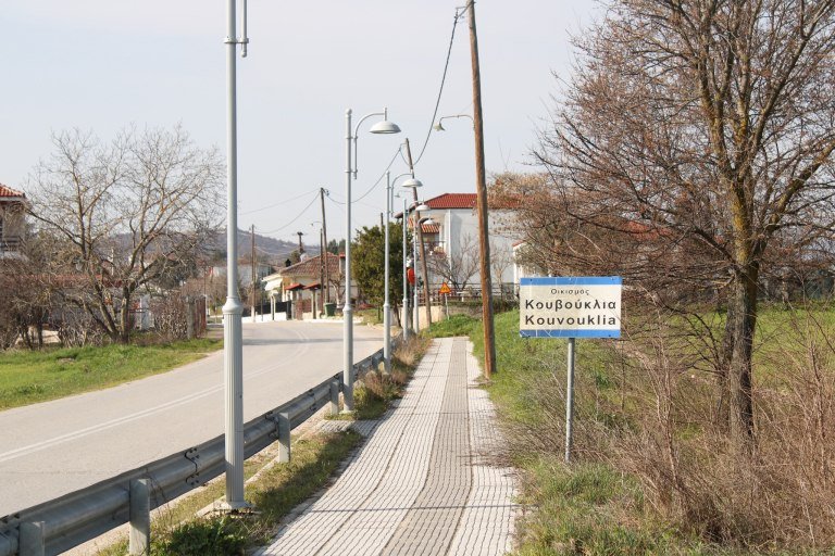 Οικονομική ενίσχυση για νέα ζευγάρια στο Δήμο Σερβίων