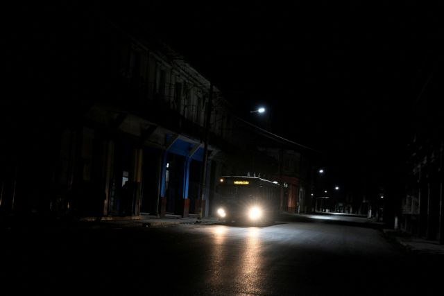 Κούβα: Αποκαταστάθηκε η ηλεκτροδότηση έπειτα από το δεύτερο μπλακ άουτ μέσα σε μία εβδομάδα