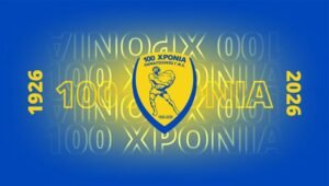 Αγρίνιο: Εκδήλωση παρουσίασης γραμματοσήμου για τα 100 χρόνια του Παναιτωλικού