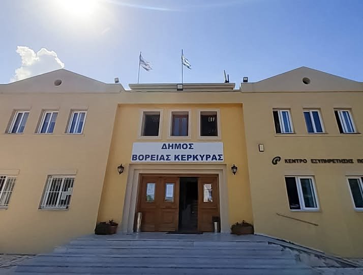Στο λογαριασμό του Δήμου Βόρειας Κέρκυρας χρήματα για τους πληγέντες του Νοεμβρίου 2025