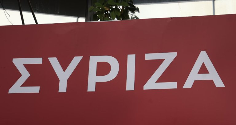 Συλλυπητήριο μήνυμα του ΣΥΡΙΖΑ για την απώλεια του Νίκου Σερβετά