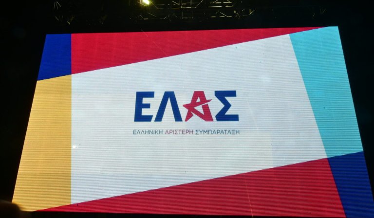 ΕΛΑΣ: Απόδοση ευθυνών για το ελληνικό Γουότεργκεϊτ – Καμία ασυλία για όσους υπονομεύουν τη δημοκρατία